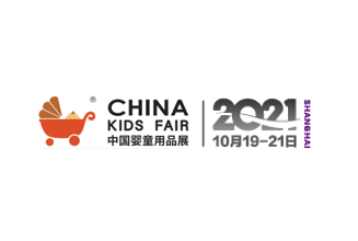 CKE中国婴童用品展展商推荐 | 郎士博婴童用品有限公司